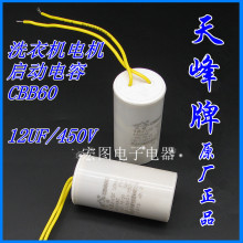 12UF450Vϴ�C늙C��������� ����� ԭ�S