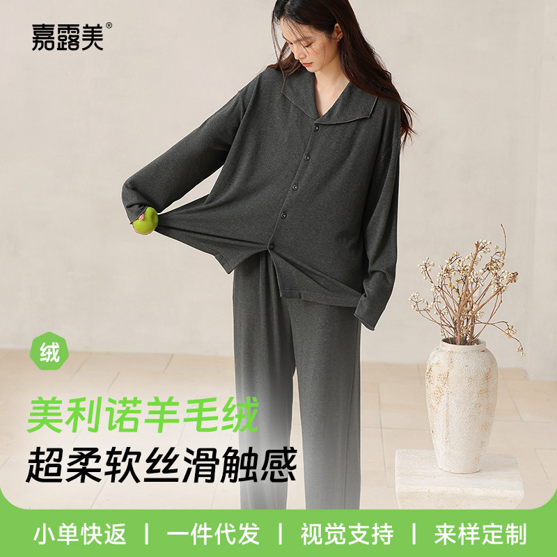 【Soft Woolen Fleece】Women's Long-Sleeve Cardigan Pajamas for Autumn and Winter, High-Quality, Warm, Loose, Silky Home Wear 【Soft Woolen Fleece】Women's Long-Sleeve Cardigan Pajamas for Autumn and Winter, High-Quality, Warm, Loose, Silky Home Wear