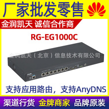 �J�ݾW�j RG-EG1000C ����