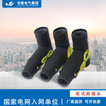 吉徽电气  10KV欧式前接头JH-JB10/630 可触摸前接头欧式电缆接头