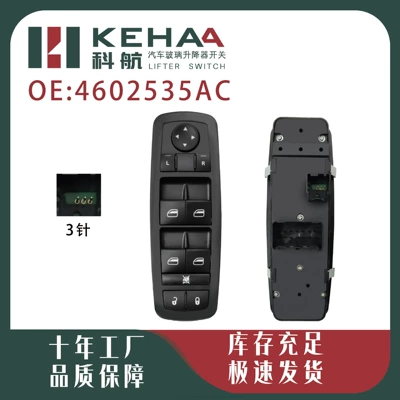 4602535Ac Is Suitable for 08-09 Chrysler Dodge Grand Voyager Glass Lift Switch 1421