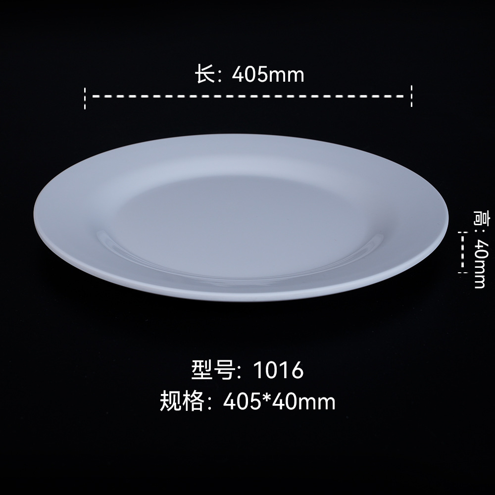 16inch 얕은 접시