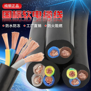 �~о늾�����RVV5о0.12��6��ȼPVC�o�׾�CCC�J�C�m��춙Cе늚�