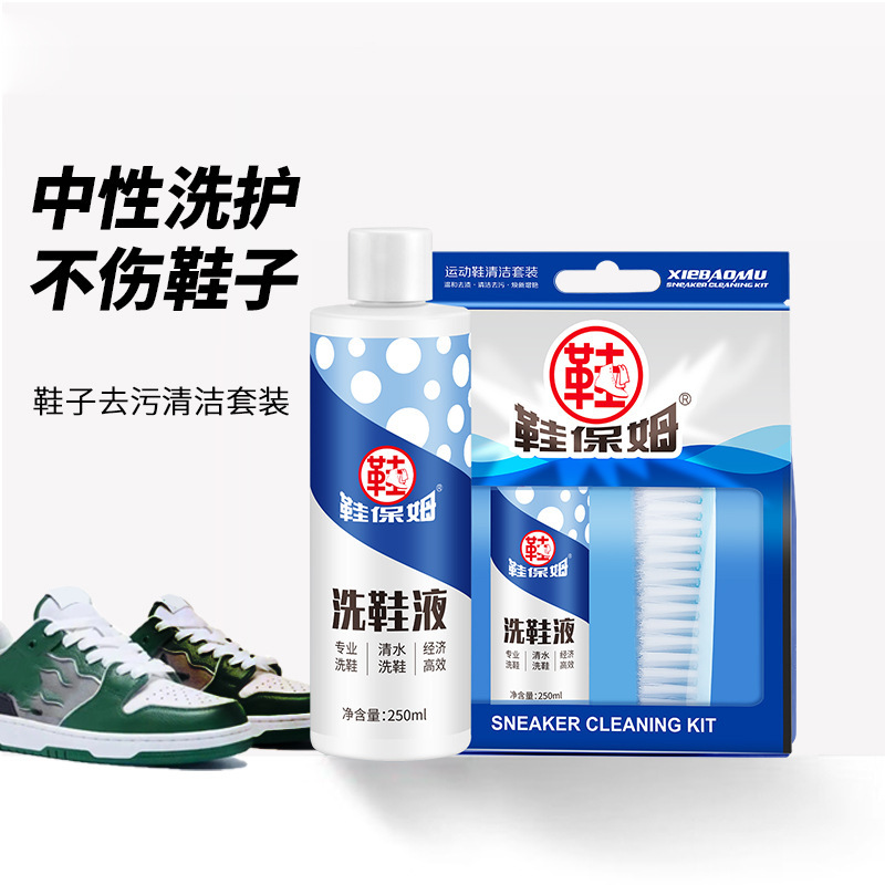 Factory wholesale shoe nanny shoe washing liquid suit white shoes sneaker canvas shoes cleaning decontamination cleaning liquid Factory wholesale shoe nanny shoe washing liquid suit white shoes sneaker canvas shoes cleaning decontamination cleaning liquid