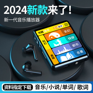 Bluetooth Mp3 Walkman for Reading Novels, Mp4 for High School Students, E-Book Reading and Listening Artifact P3