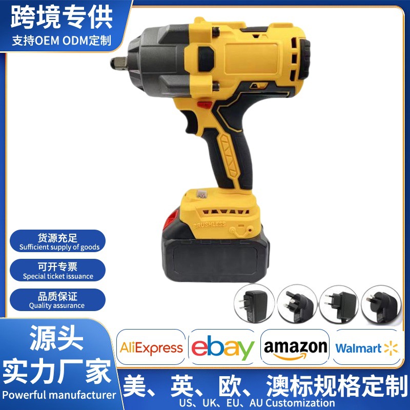 电动扳手重载工业级大功率1000N无刷充电式无刷电动扳手电动工具