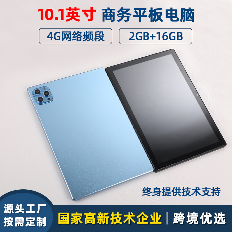 Cross-Border New Hot Selling 10.1inch Tablet High-Definition Dual Camera Ozon Android Office Gaming Tablet Cross-Border New Hot Selling 10.1inch Tablet High-Definition Dual Camera Ozon Android Office Gaming Tablet
