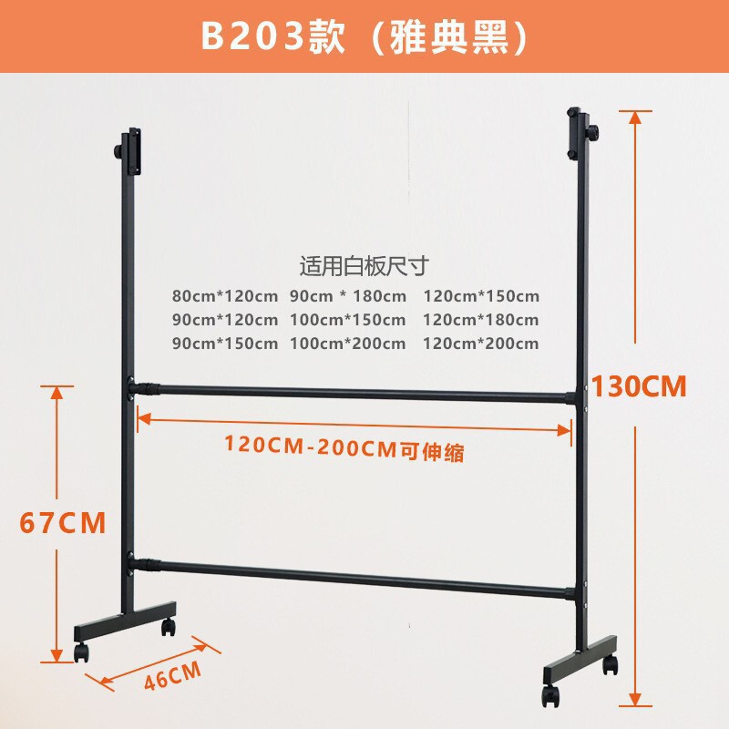 ホワイトボードスタンド強化可動伸縮式フリップリフト黒板スタンド棚ボード家庭用教育トレーニングアクセサリー|undefined