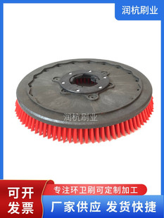 Suitable for Yangzi Yz-X2 Floor Scrubber Brush Plate X4X5X6X7 Floor Scrubbing Brush Strip Accessories Brush Needle Plate Needle Holder