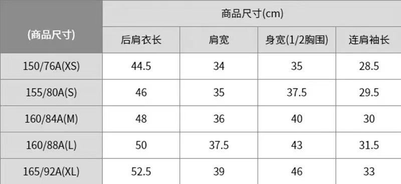 女休闲风圆领短款T恤短袖辣妹高腰修身显瘦打底纯色465760/474410 pic 3
