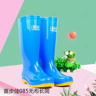 Xibujia 085 Series Pure Color Water Boots Non-slip Wear-resistant Women's Labor Protection Water Shoes Thick-soled Blue Water Boots Manufacturer Wholesale