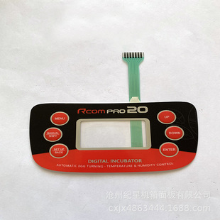 Pc Membrane Panel Label Instrument Controller Drum Button Switch Home Appliance Controller Membrane Switch