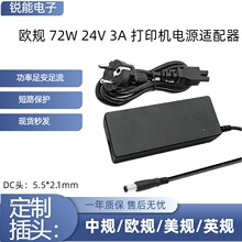 �m���3D��ӡ��̙C24V3A�Դ�m����ˮ�Ã�ˮ���_�P�����ֱ��