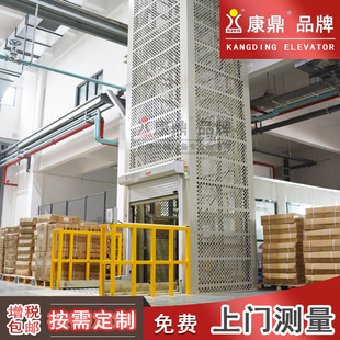 [hot] reciprocating hoist vertical hoist factory direct reciprocating lifting conveyor
