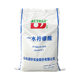 in stock wholesale food grade sour taste regulator detergent detergent beverage candy sour agent citric acid monohydrate