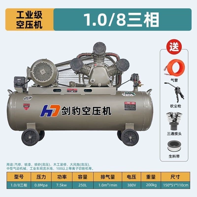 large and small air pumps, 380V: Hava kompressorları - 10-8-three-phase-75kw-three-cylinder-250-liters