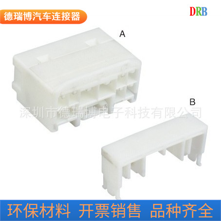 生产销售汽车接插件防水护套0462303