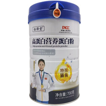 �h���������ʳ�ߵ��נI�B���׷����l 700���b ֧��һ�����l