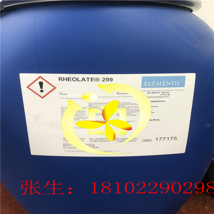 海明斯299聚醚聚氨酯 聚氨酯增稠剂RHEOLATE299 德谦抗飞溅增稠剂