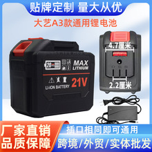 Q21VN荄оͨÿ1520A3ˇ늳