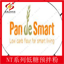 ձ Pan de Smart NTϵеA۵͟|pʳwS