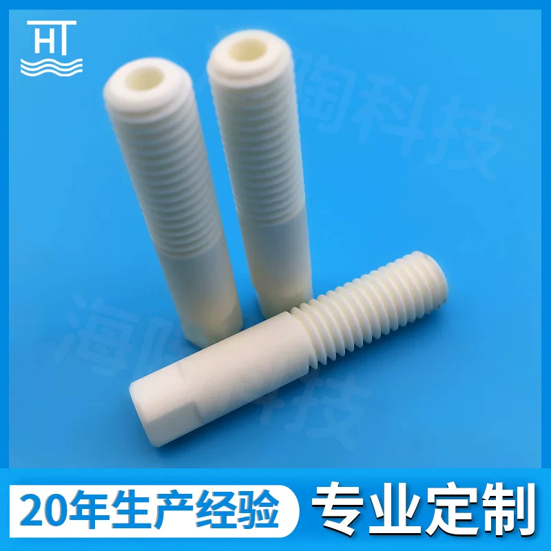 Ceramic shaft processing manufacturer, high temperature resistant alumina threaded rod customization, wear-resistant ceramic cylindrical hollow