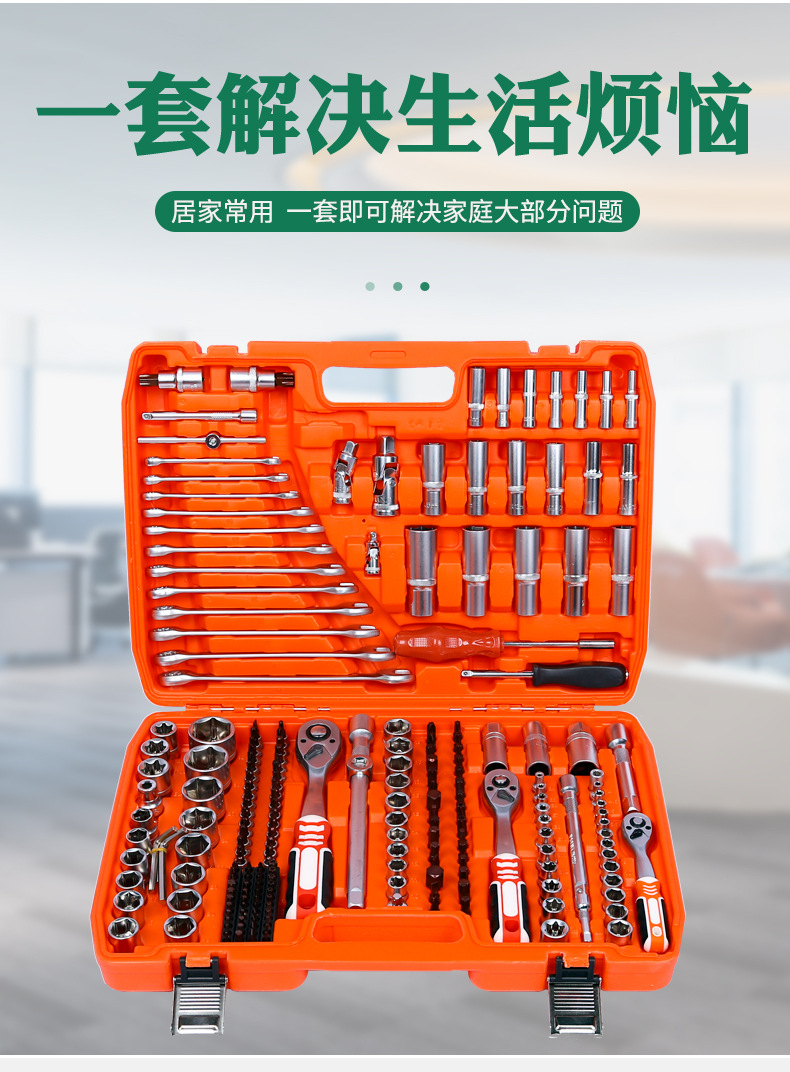216 pieces of auto repair tools suit ratchet wrench socket combination auto repair kit manufacturers wholesale