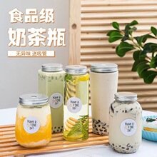 500ml带盖奶茶杯食品级pet方形U型胖胖杯本宫的茶大喜茶