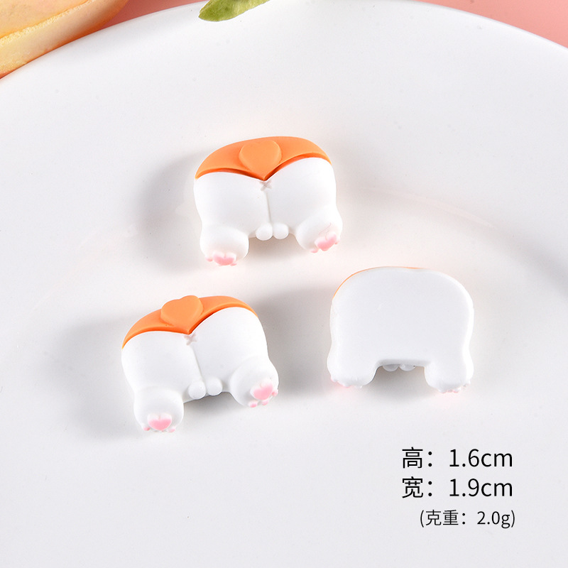 柴犬屁股