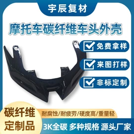 其他碳纤维材料;其他行业专用;建筑用碳纤维