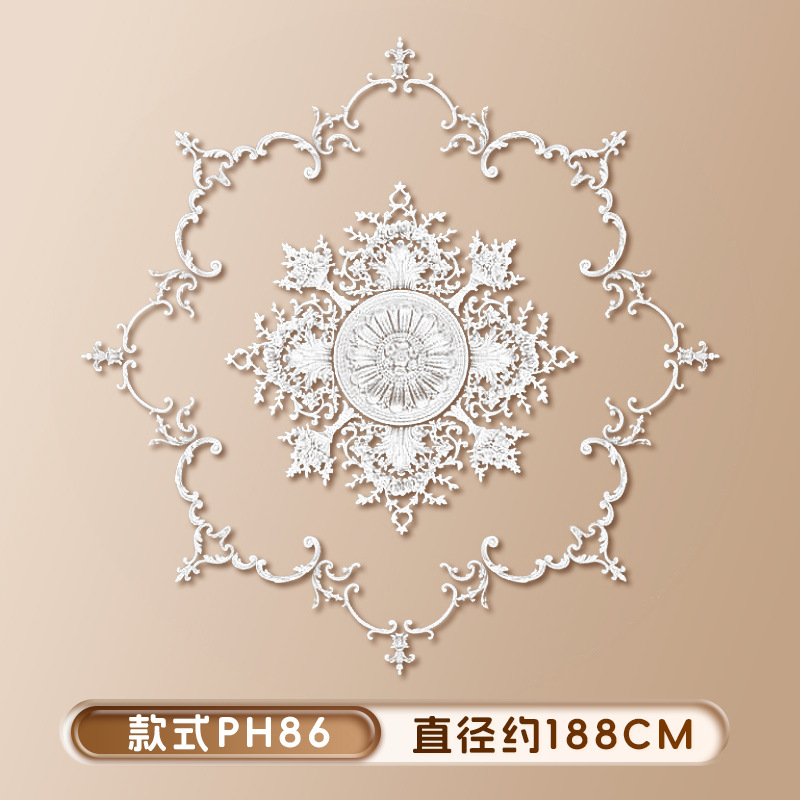 스타일 PH86(직경 188cm)