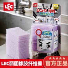 �ձ�LEC���z�w�S�ٝ���ˮ����ˮ��ˮ���^�rˮ�����۝n�坍���d��