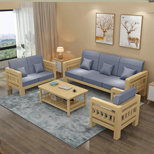 简约现代实木沙发客厅小户型L型转角贵妃组合新中式松木沙发布gω