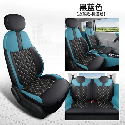 Modelə uyğun (Original) oturacaq örtükləri Seat Cover Lumin Special Cushion - standard-edition-black-blue-special-car
