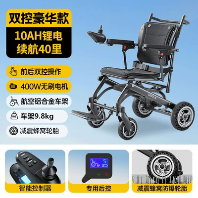 and Fully Automatic Portable Mobility | Qatlanan elektrik velosipedlər - luxury-model-dual-control-for-care-10ah-lithium-battery-40-miles-of-battery-life-400w-brushless-energy-saving-motor