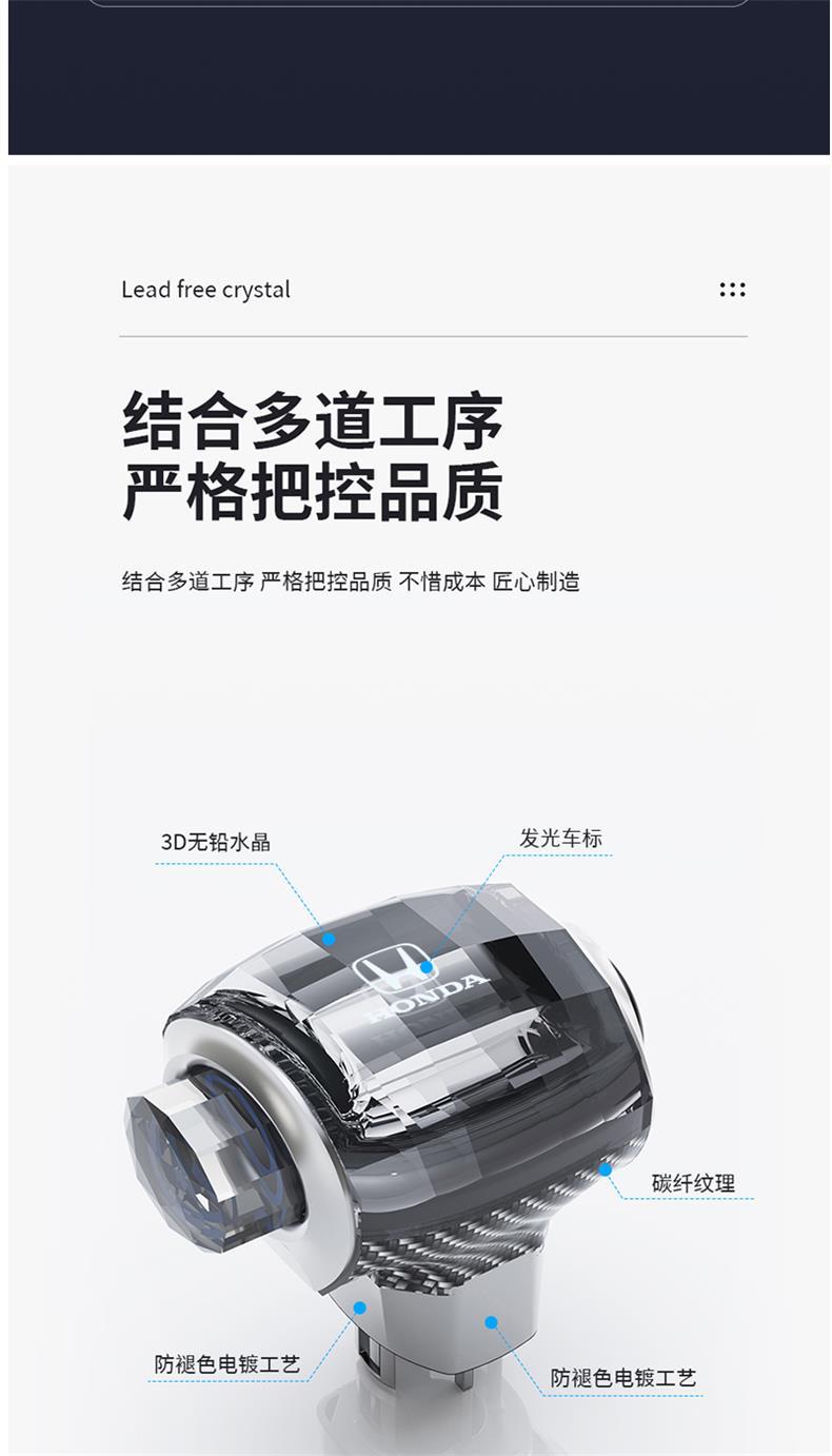 Suitable for Honda Accord Luminous Crystal Gear Shift Knob, Haoying Fit, Lingpai, Crv, Civic Modified Crystal Gear Lever