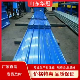 铝及铝合金材;彩涂板;镀锌板