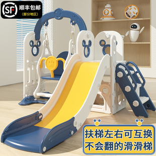 Slide Kidsren's Indoor Home 2 to 10 Years Old Baby Slide Swing Two-In-One Family Multi-Functional Playground