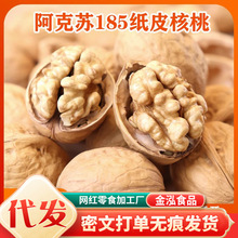 �N�ƴ��l�½���Ƥ���� 2024��؛�����K185��Ƥ����