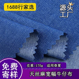 牛仔面料;涤纶面料;灯芯绒