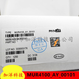 Qiangmao MUR4100_AY_00101 Direct Plug DO-201AD Ultra-fast Recovery Diode 1250 Pieces in a Box