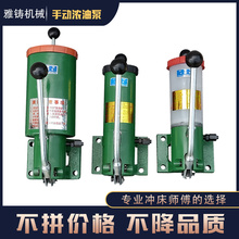 冲床油泵手动黄油泵手压SNB10配件搅拌机润滑剂润滑脂动浓油泵