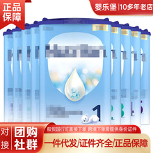 跨境  荷兰 N.utrilo 诺you 能 荷兰 牛栏 1段-5段 800g 6段400g