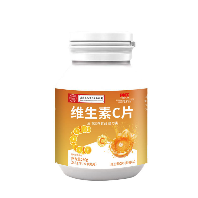 南京銅仁堂ビタミン C 錠剤 100 錠/ボトル電子商取引母子コミュニティグループ購入会販売卸売ドロップシッピング|undefined