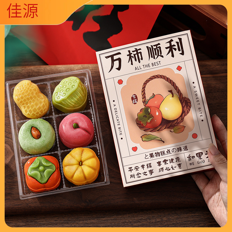 中秋節月餅ギフトボックスギフト広東風中華菓子2025新スナック|undefined
