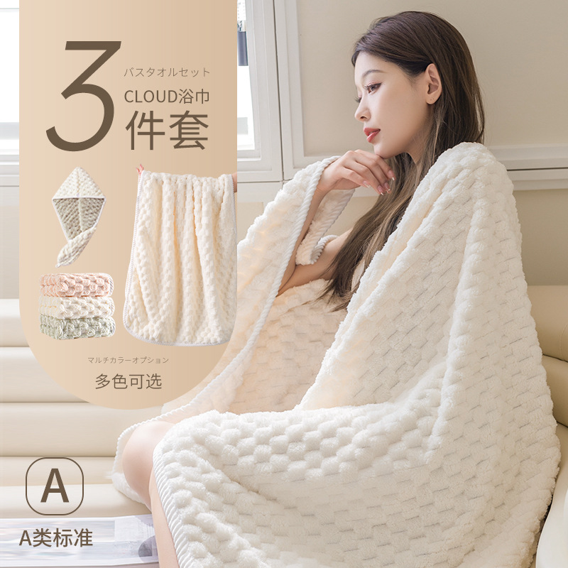 Bath towel
