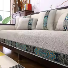 新中式四季沙发坐垫防滑通用靠背巾高档红木沙发套罩秋冬