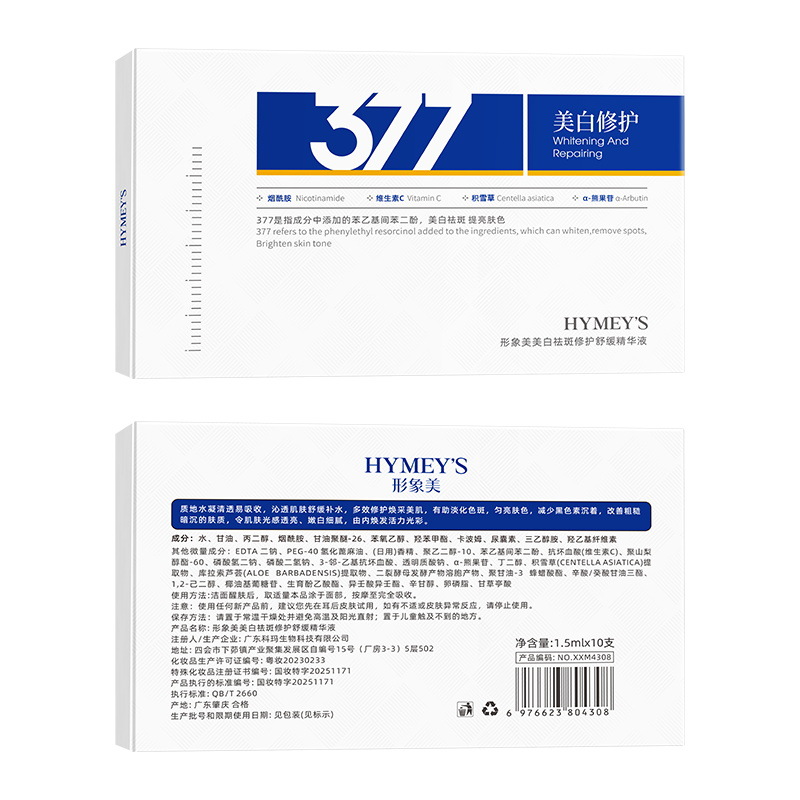 Sérum Facial Monodosis Reparador, Hidratante, para Cuidado Facial image 6