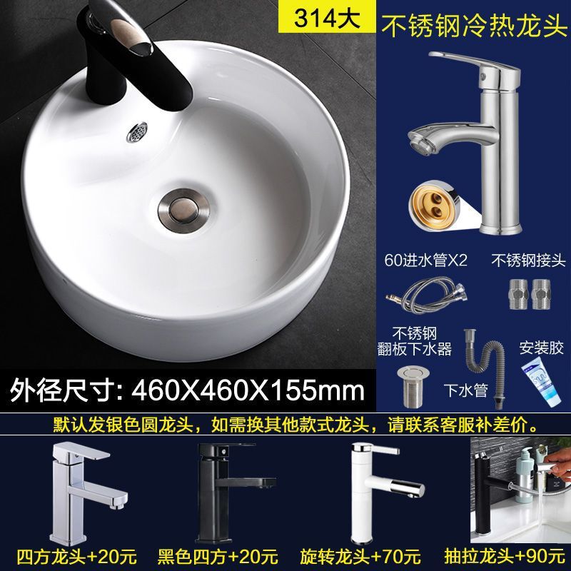 シングル洗面器 家庭用洗面器 バルコニー洗面器 小型セラミック洗面器 小型浴室洗面器|undefined
