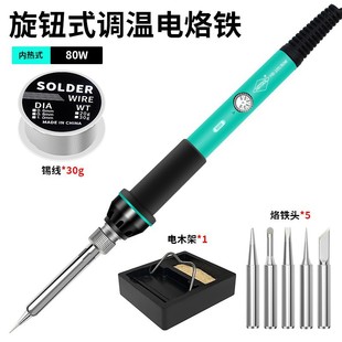 80W���{��105����F���b�ȟ�ʽ���Ða��늺��P�a������ӾS��907